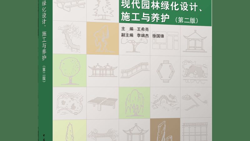 北京道路绿化养护公司资质：如何评估与选择**